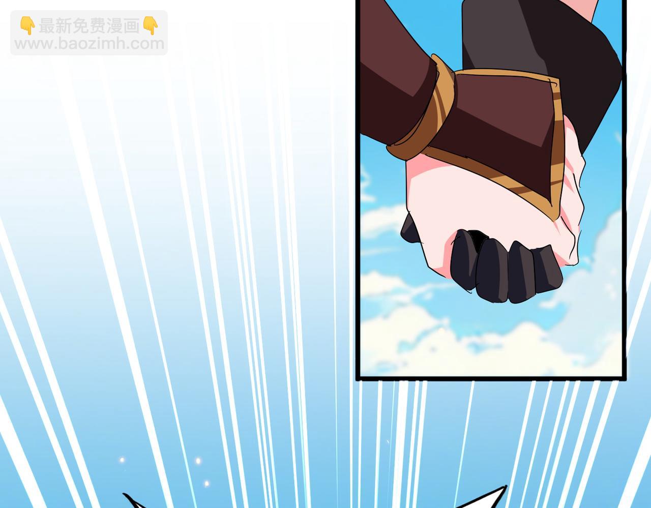 魔皇大管家 - 第766話 五老合作(1/3) - 2