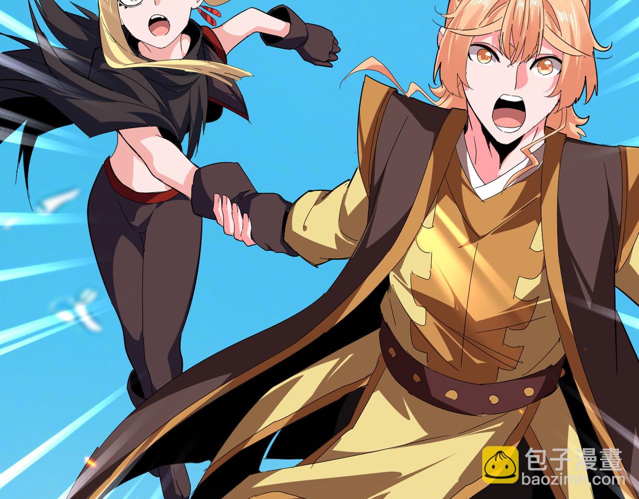 魔皇大管家 - 第766話 五老合作(1/3) - 4