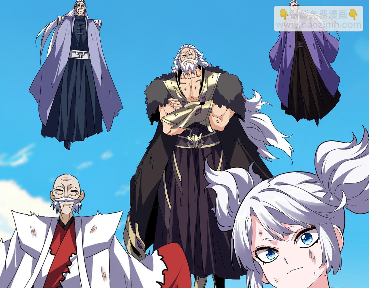 魔皇大管家 - 第766話 五老合作(1/3) - 3