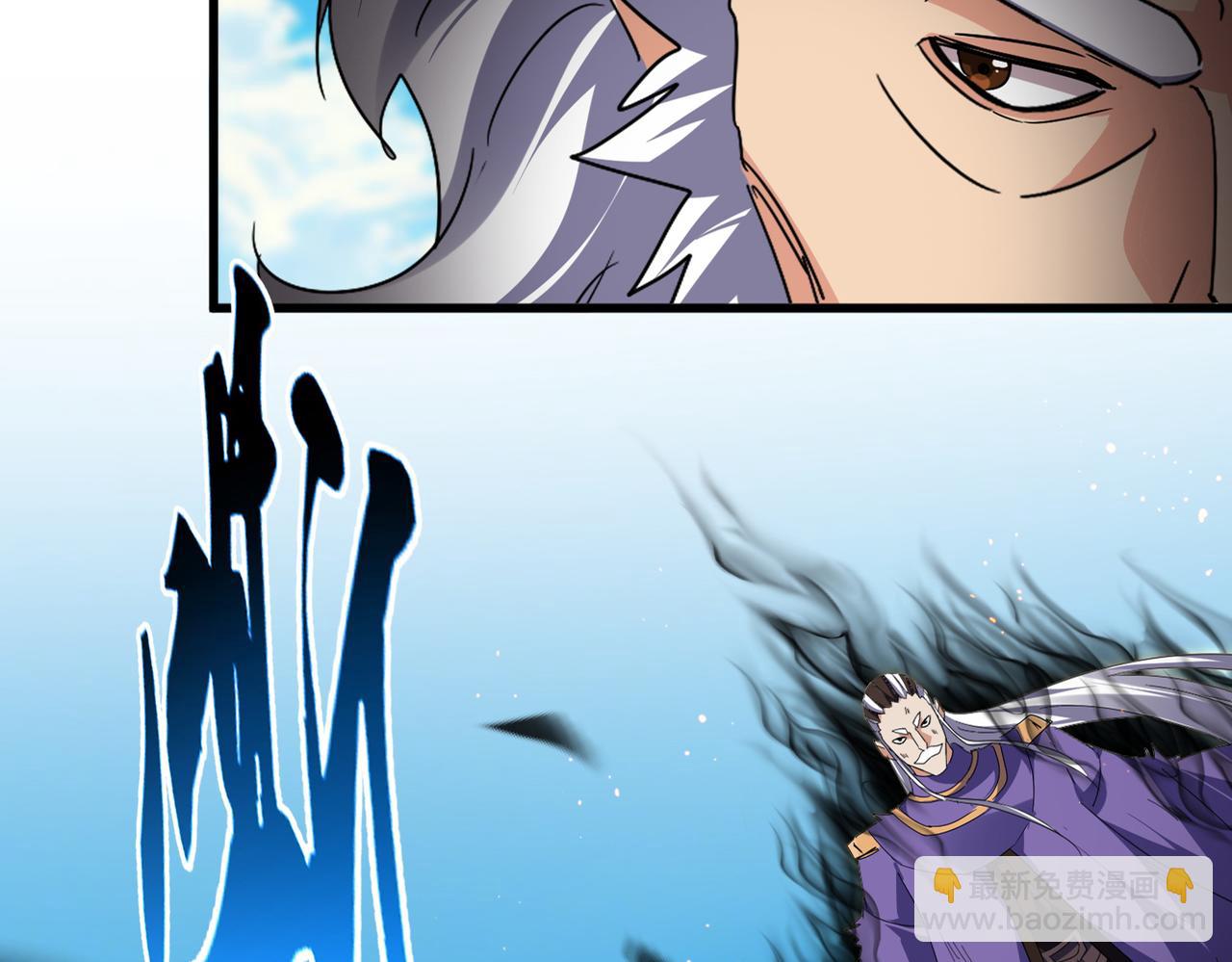 魔皇大管家 - 第766話 五老合作(1/3) - 4