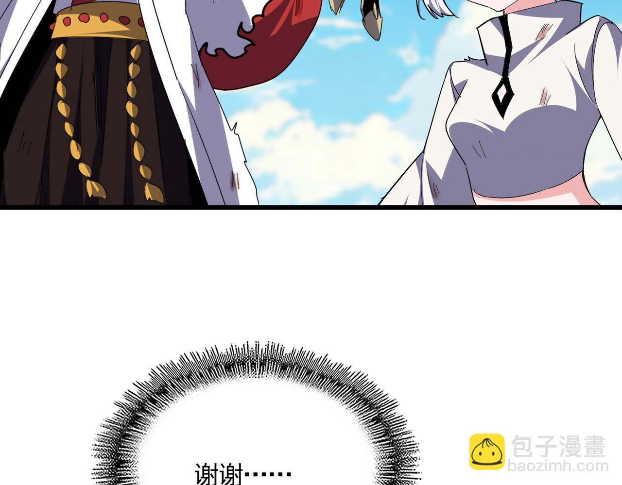 魔皇大管家 - 第766話 五老合作(1/3) - 4