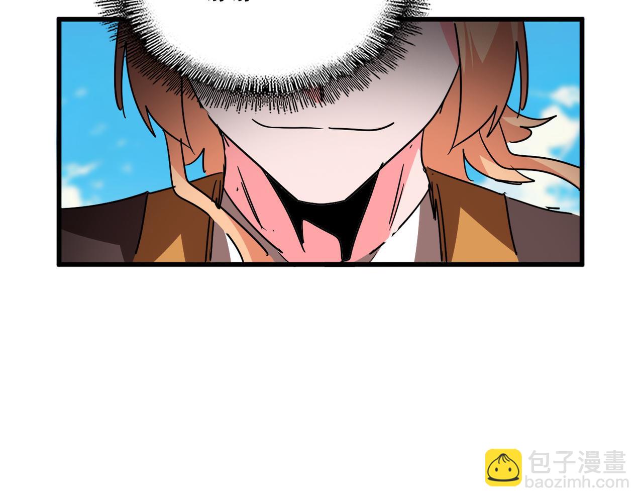 魔皇大管家 - 第766話 五老合作(1/3) - 5