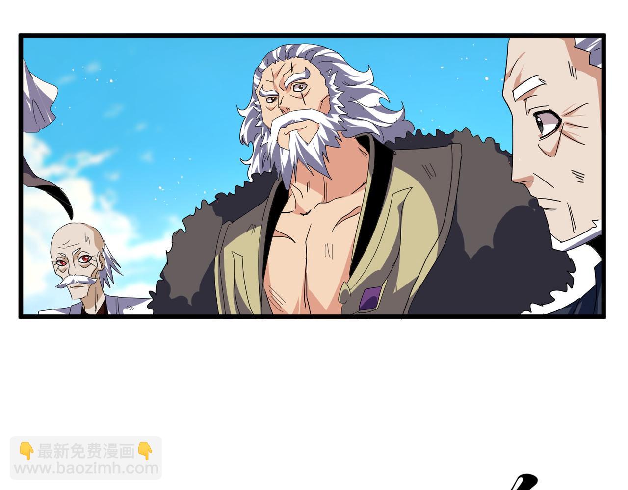 魔皇大管家 - 第766話 五老合作(2/3) - 7