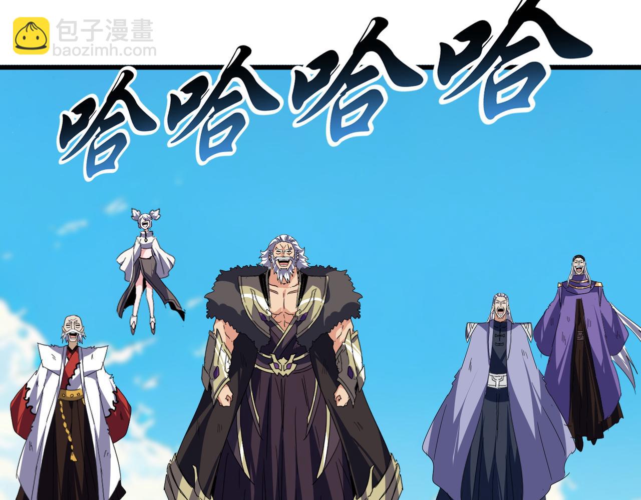 魔皇大管家 - 第766話 五老合作(2/3) - 8