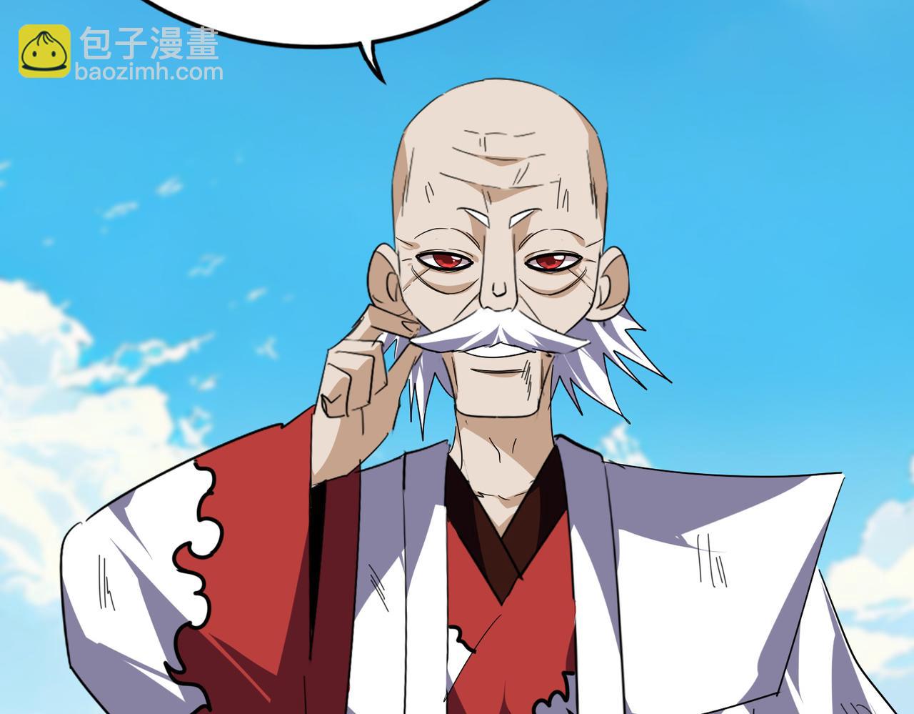 魔皇大管家 - 第766話 五老合作(2/3) - 7