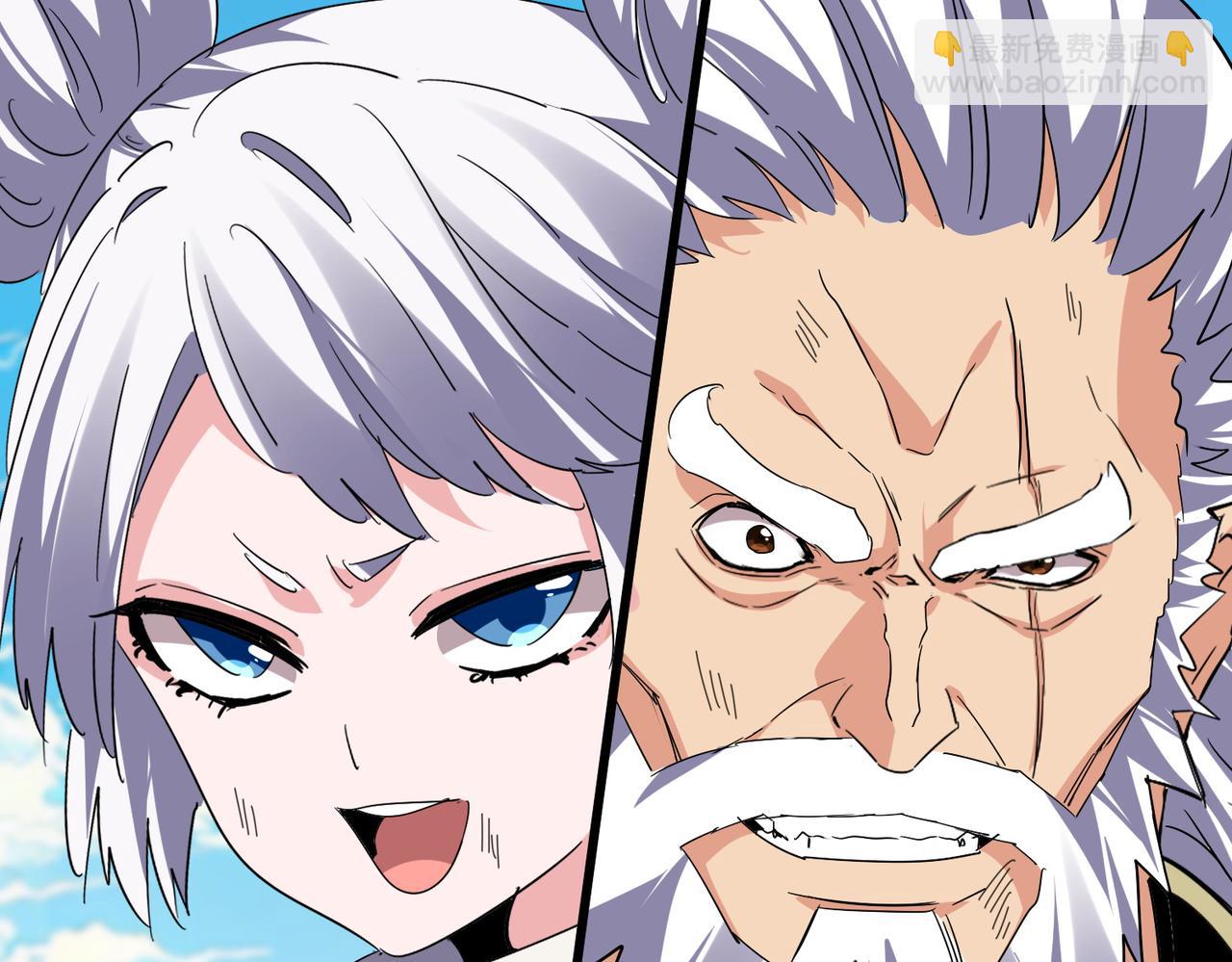 魔皇大管家 - 第766話 五老合作(2/3) - 1