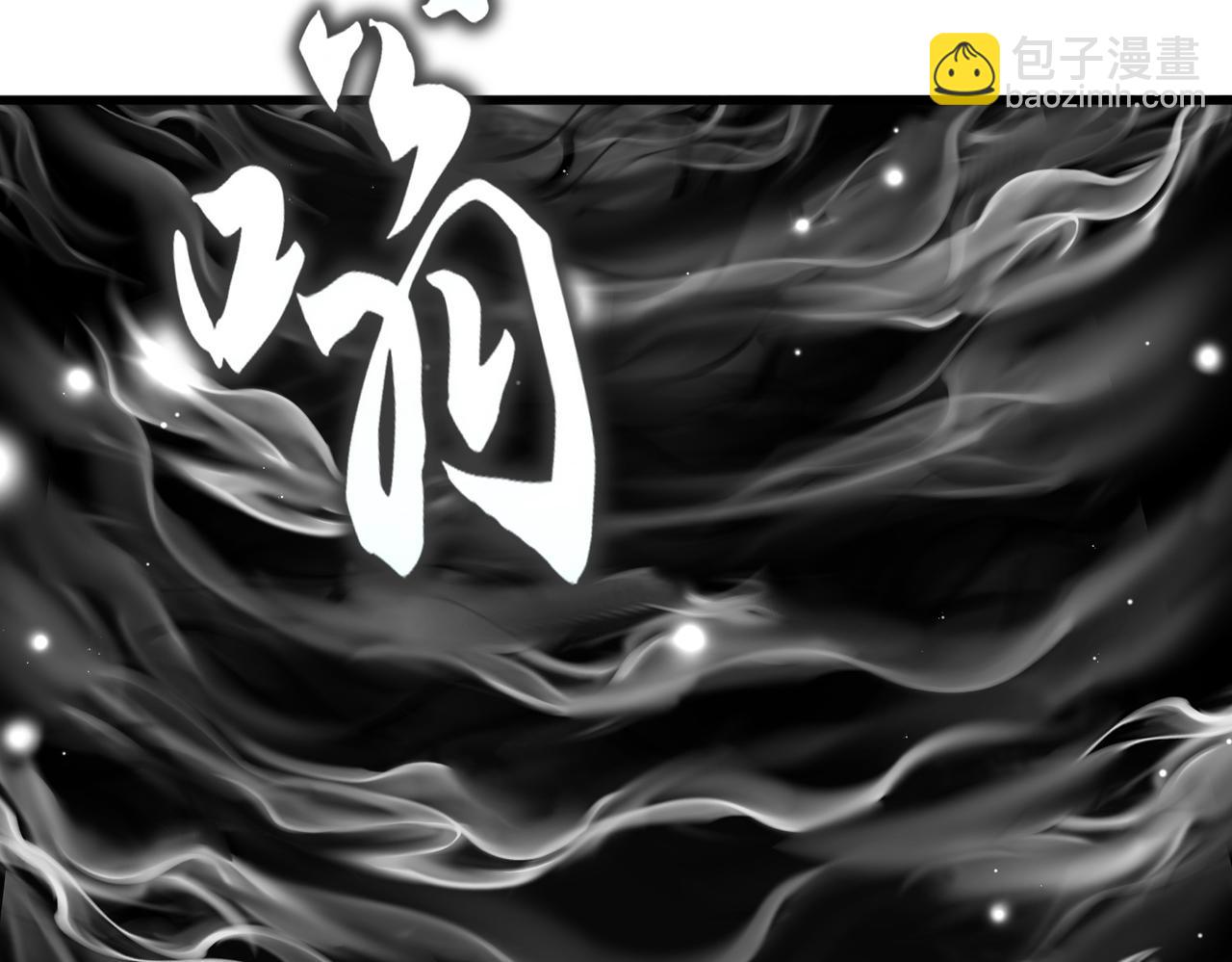 魔皇大管家 - 第766話 五老合作(2/3) - 4