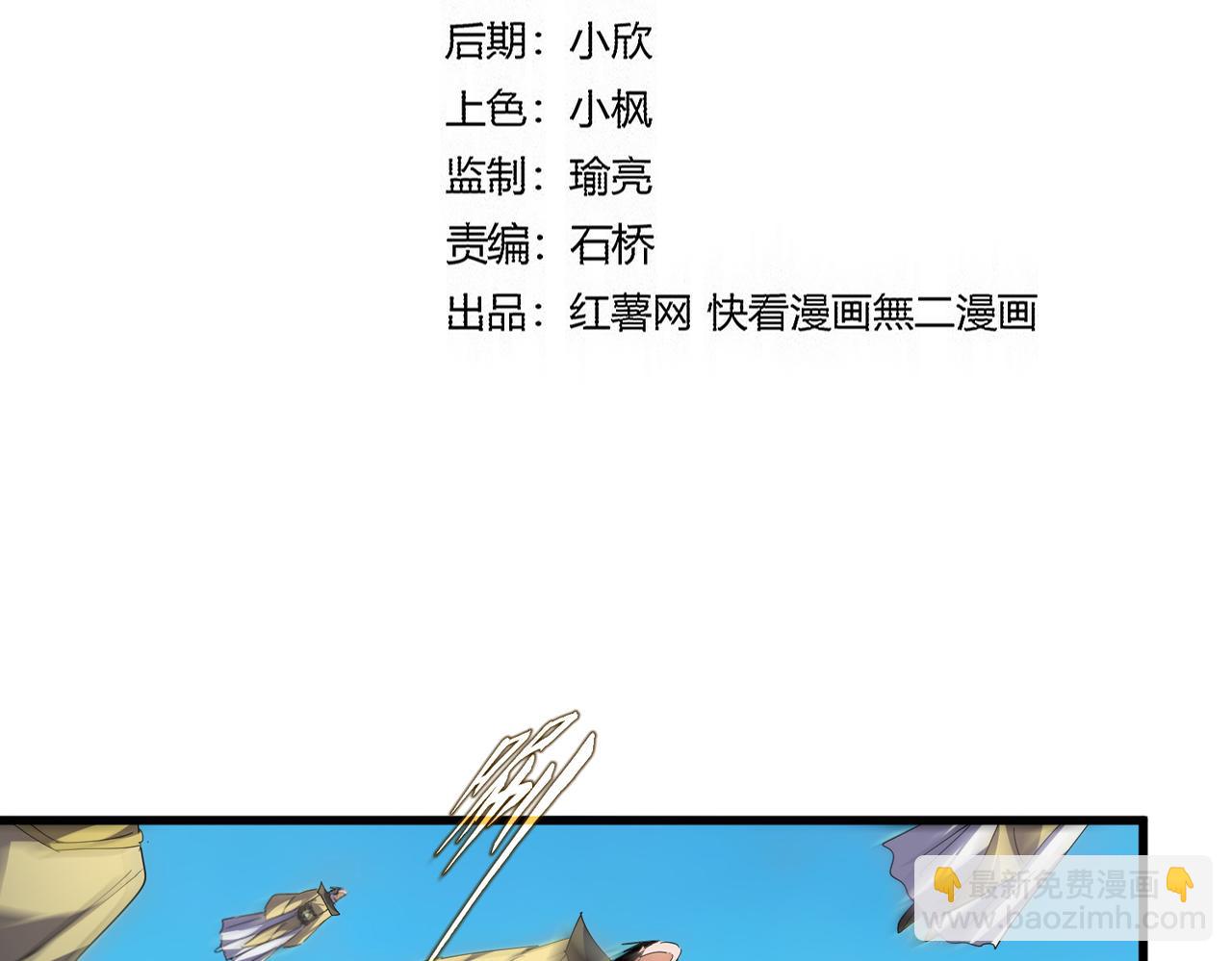 魔皇大管家 - 第766話 五老合作(1/3) - 7