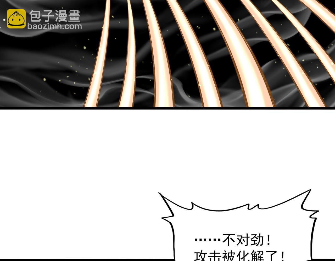 魔皇大管家 - 第766話 五老合作(2/3) - 3