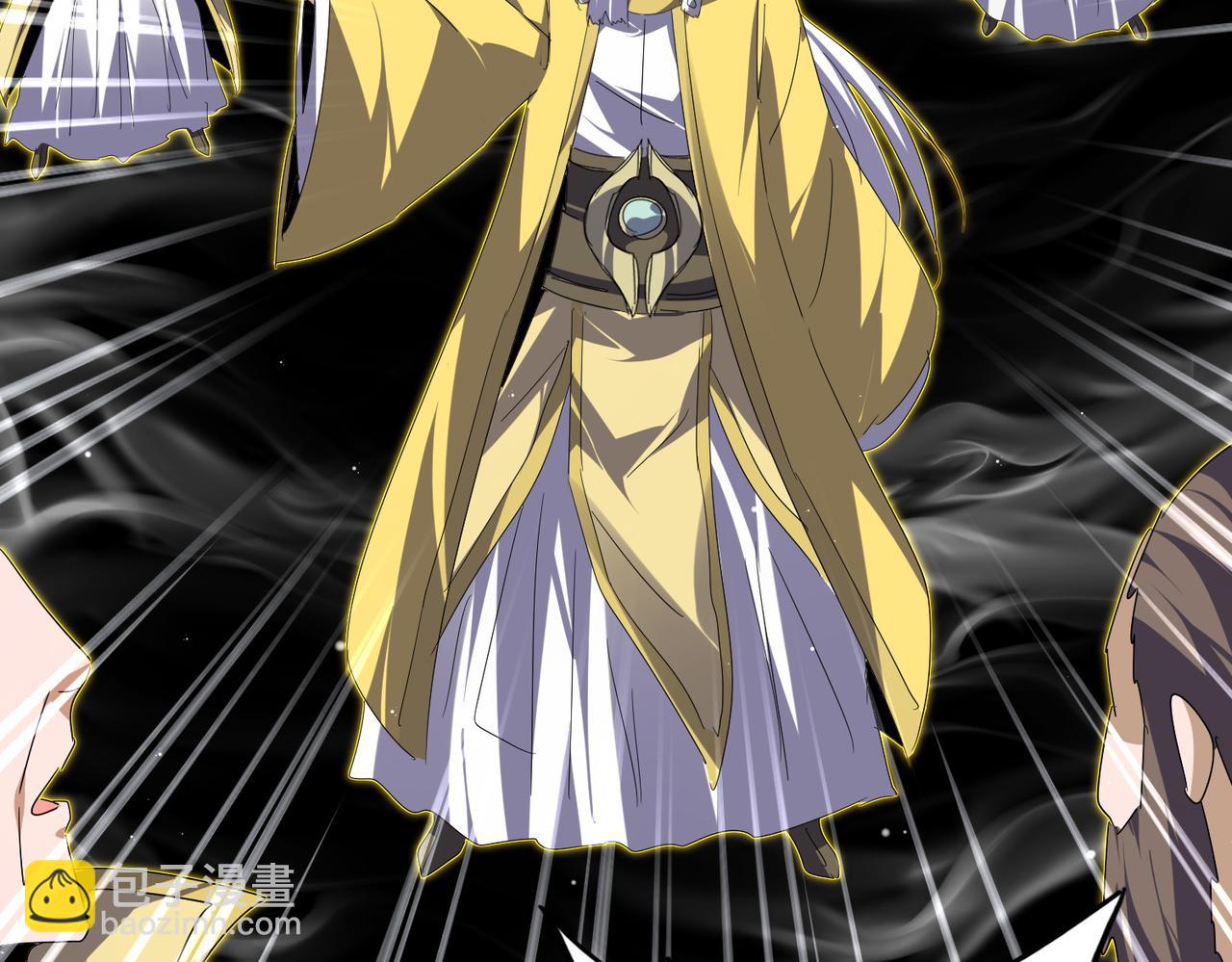 魔皇大管家 - 第766話 五老合作(2/3) - 6