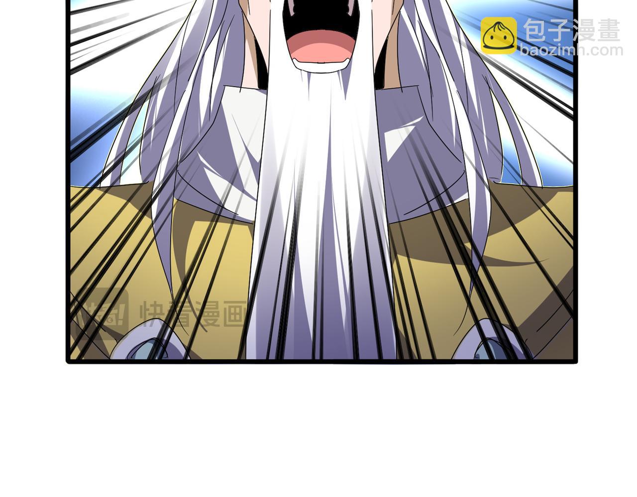 魔皇大管家 - 第766話 五老合作(2/3) - 1