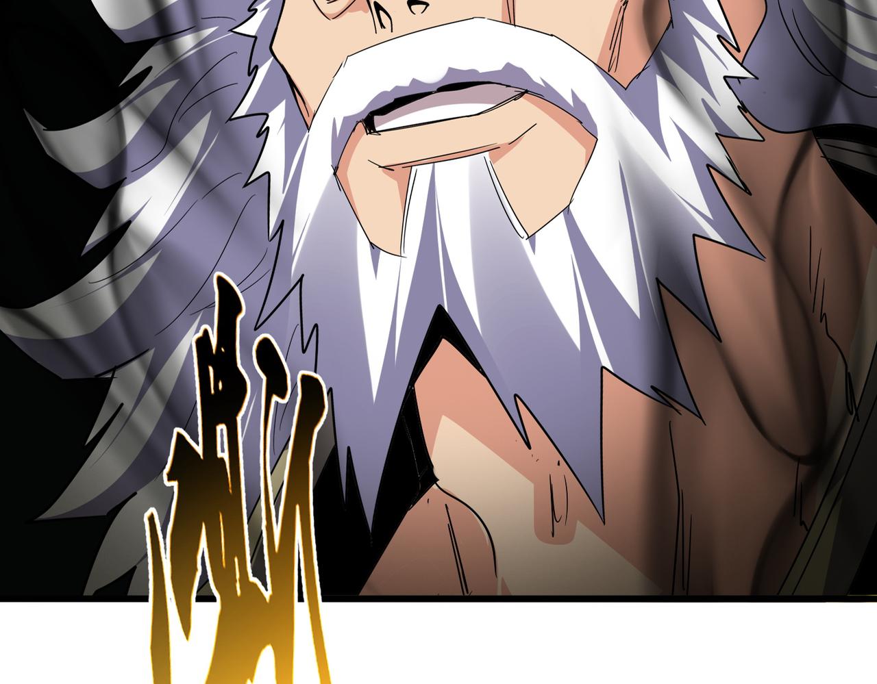 魔皇大管家 - 第766話 五老合作(2/3) - 7