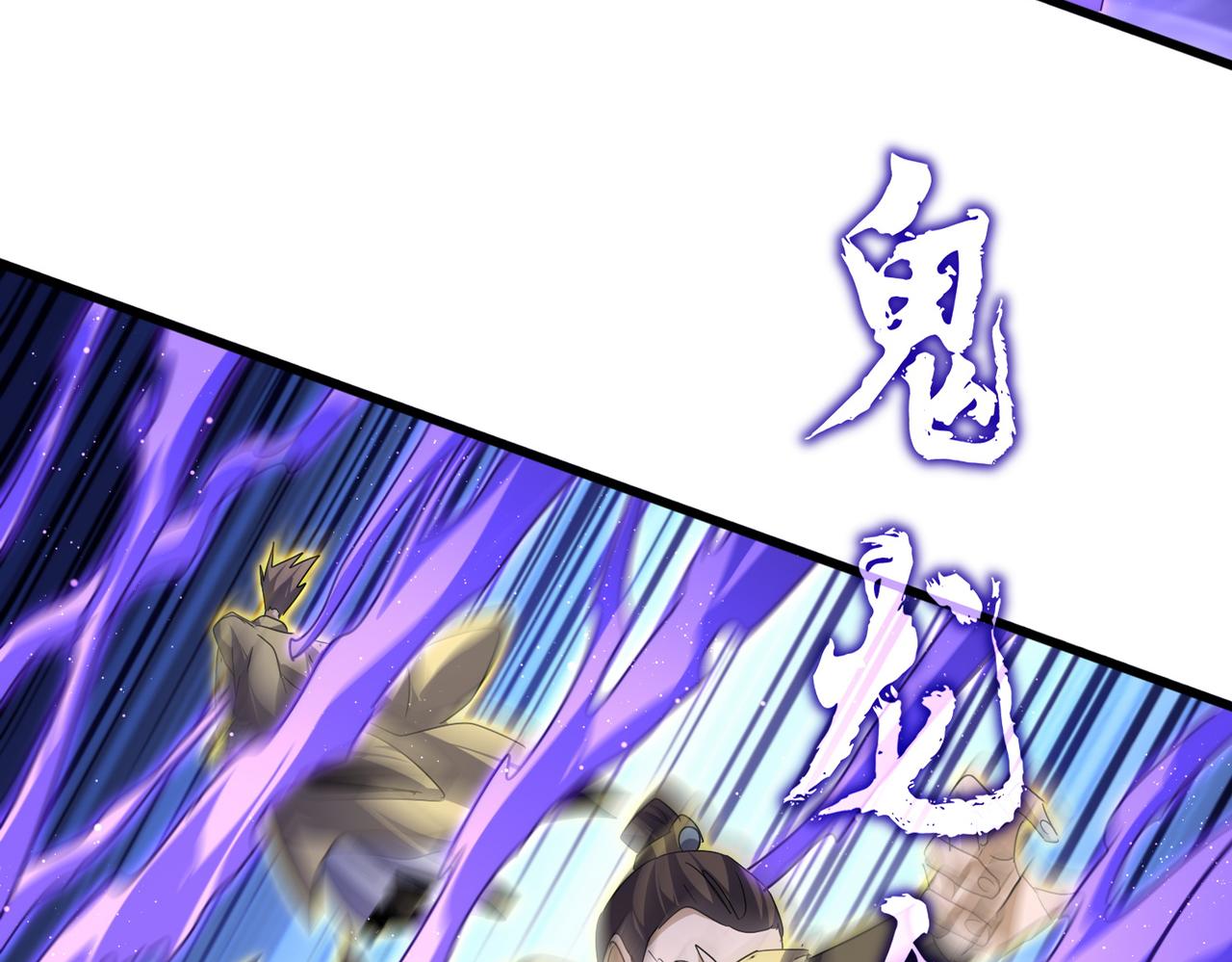 魔皇大管家 - 第766話 五老合作(2/3) - 5