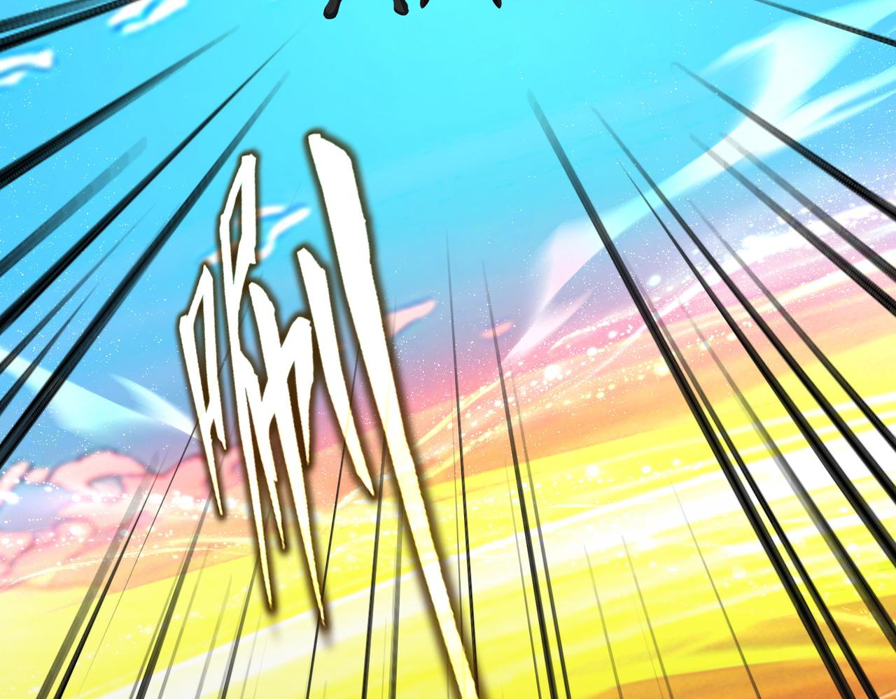 魔皇大管家 - 第768話 玄天宗的四個供奉(3/3) - 1