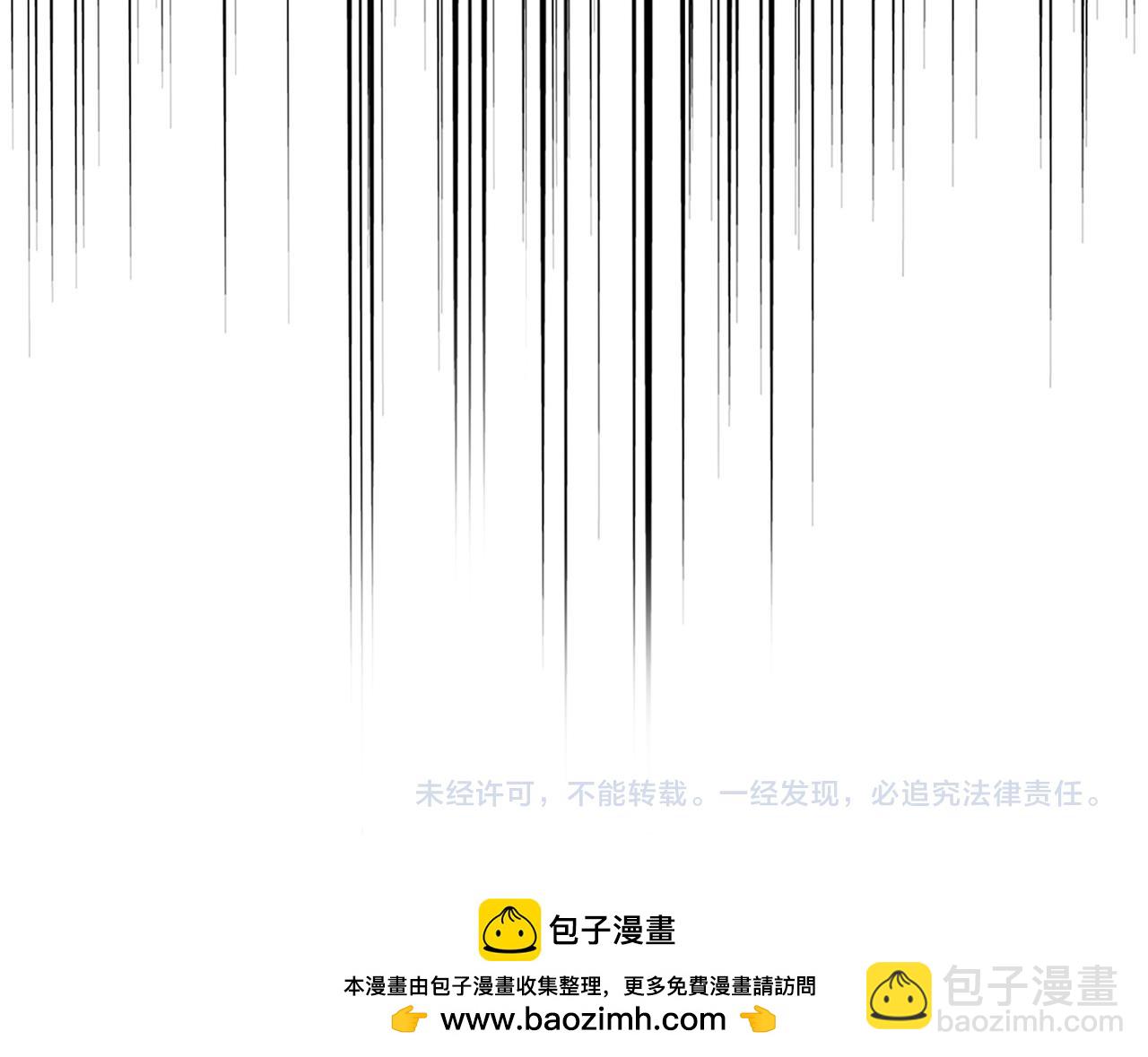 魔皇大管家 - 第768話 玄天宗的四個供奉(3/3) - 2