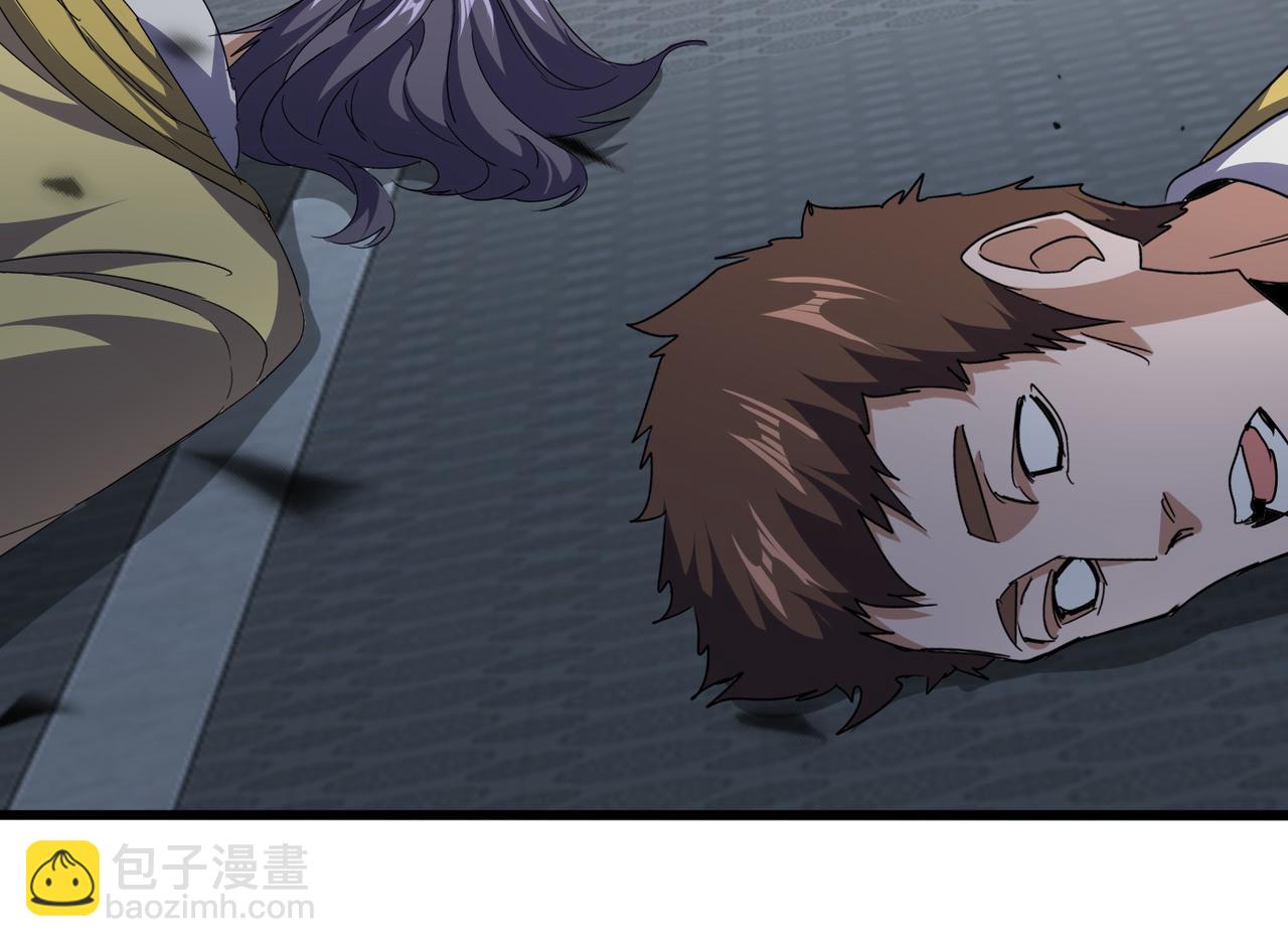 魔皇大管家 - 第768話 玄天宗的四個供奉(1/3) - 4