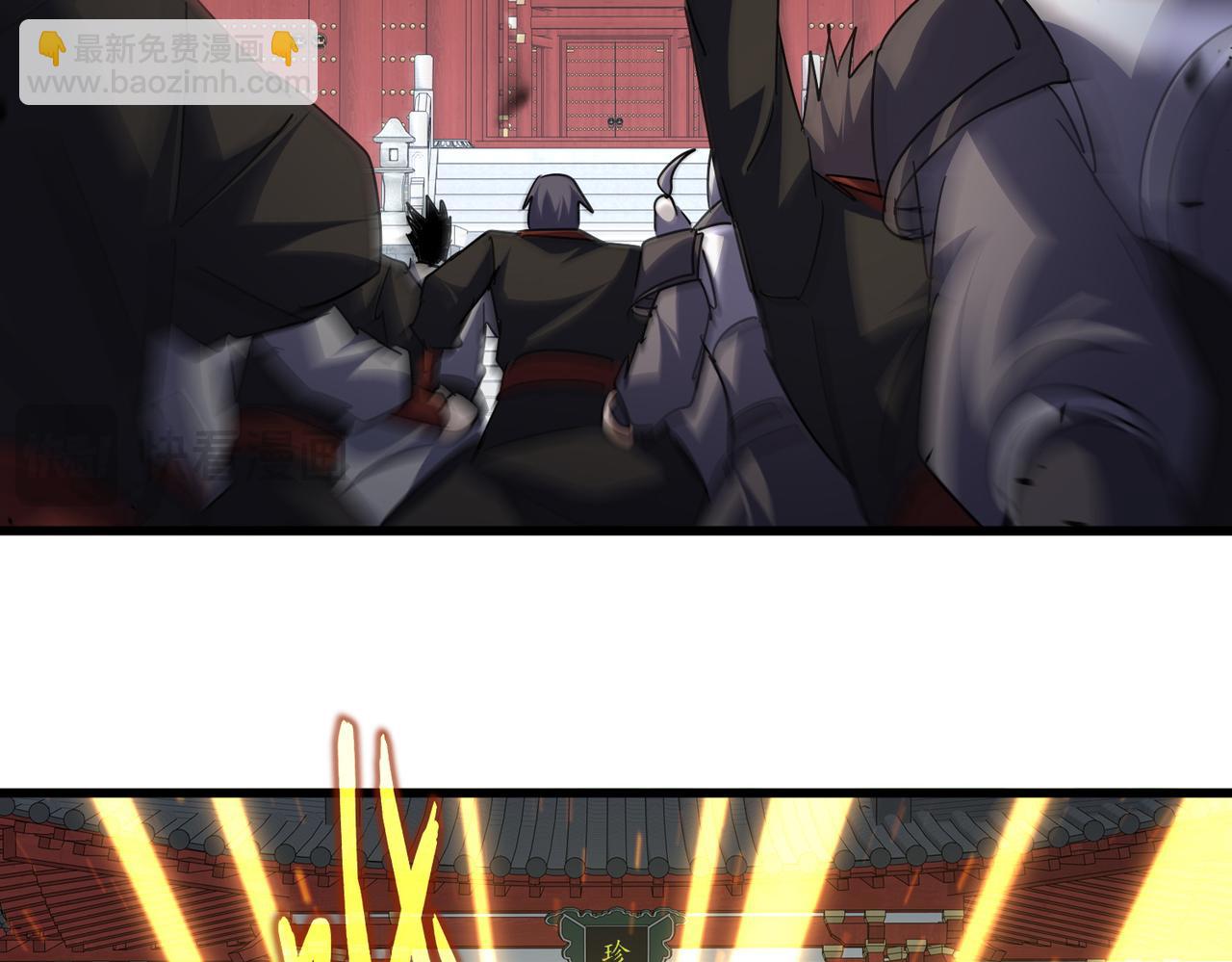 魔皇大管家 - 第768話 玄天宗的四個供奉(1/3) - 1