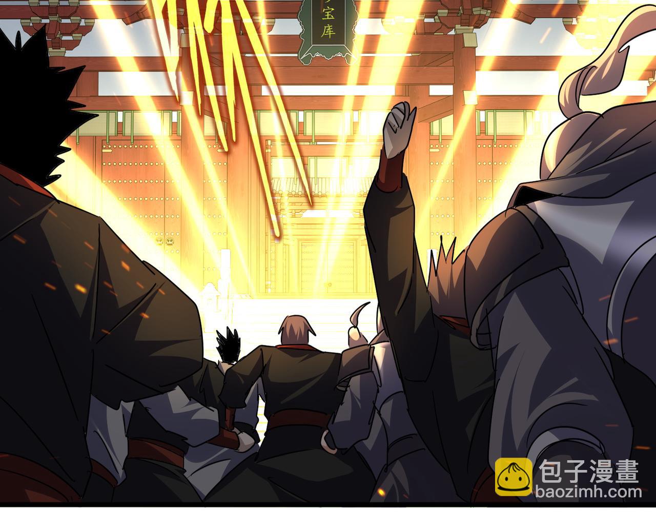 魔皇大管家 - 第768話 玄天宗的四個供奉(1/3) - 2