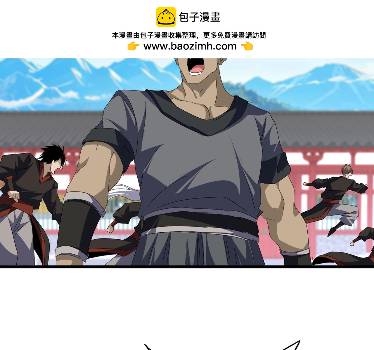 魔皇大管家 - 第768話 玄天宗的四個供奉(1/3) - 2