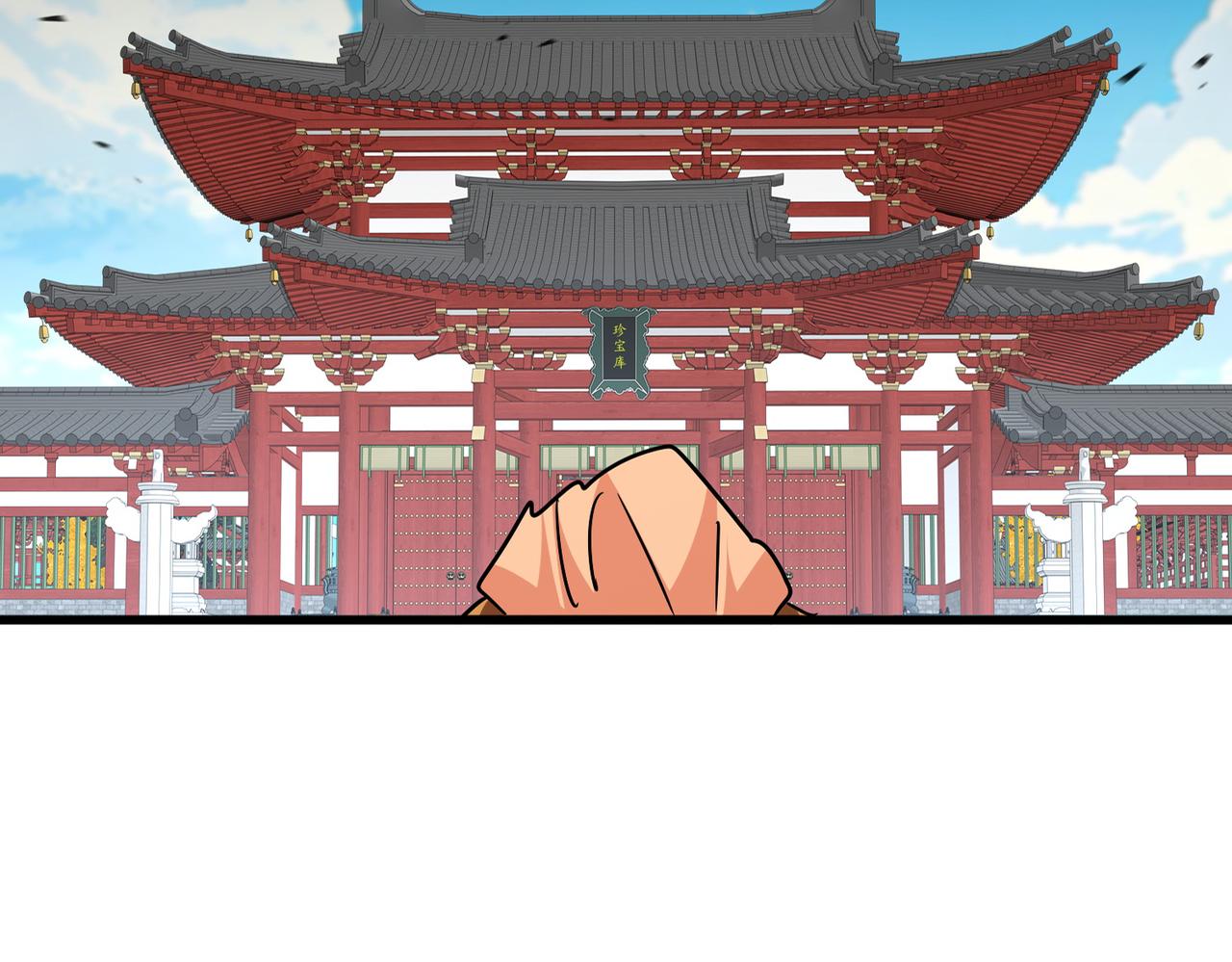 魔皇大管家 - 第768話 玄天宗的四個供奉(1/3) - 1