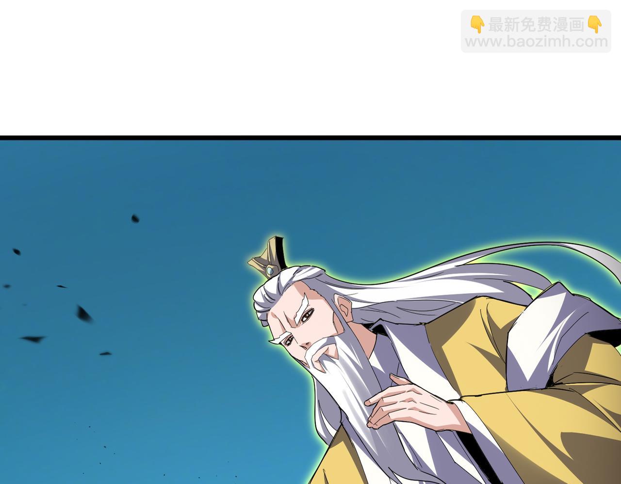 魔皇大管家 - 第768話 玄天宗的四個供奉(1/3) - 2