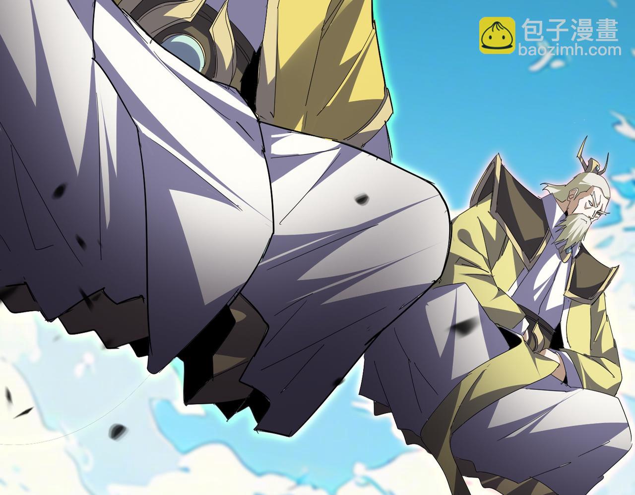 魔皇大管家 - 第768話 玄天宗的四個供奉(1/3) - 6