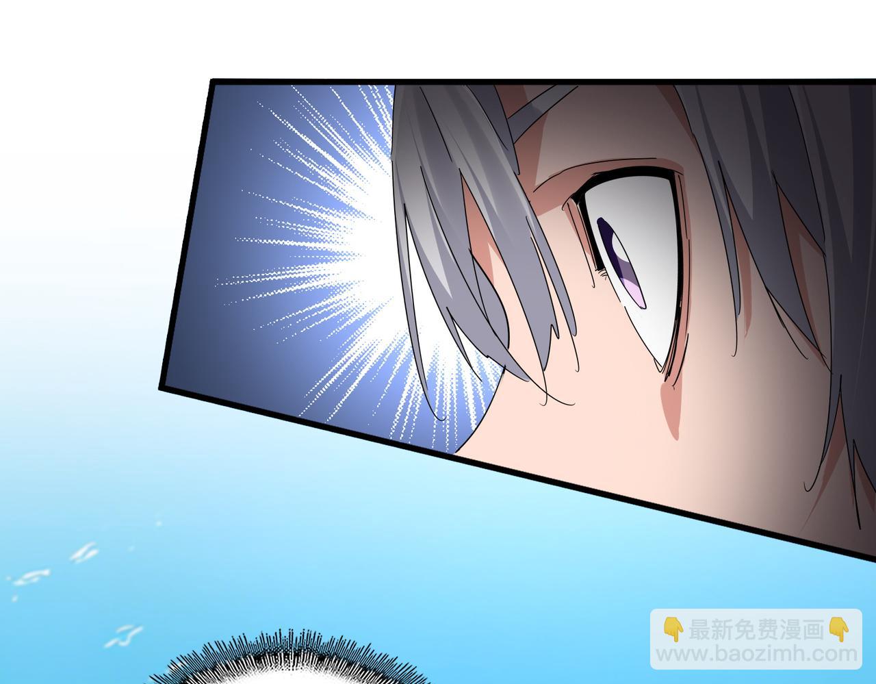 魔皇大管家 - 第768話 玄天宗的四個供奉(1/3) - 8