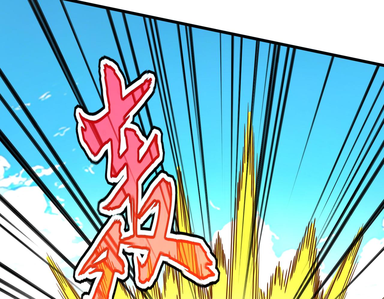 魔皇大管家 - 第768話 玄天宗的四個供奉(1/3) - 4