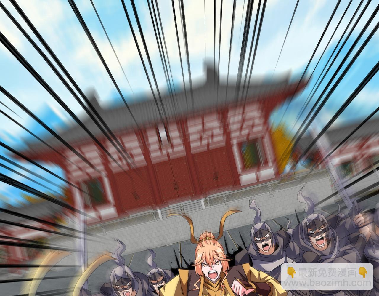 魔皇大管家 - 第768話 玄天宗的四個供奉(1/3) - 5