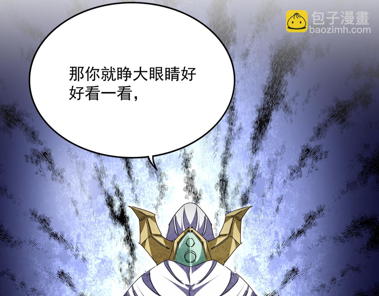 魔皇大管家 - 第768話 玄天宗的四個供奉(2/3) - 2