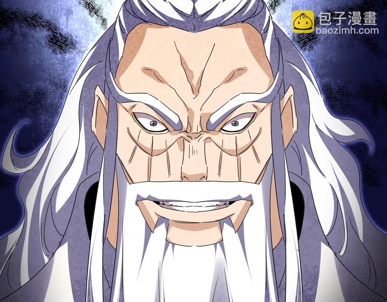 魔皇大管家 - 第768話 玄天宗的四個供奉(2/3) - 3