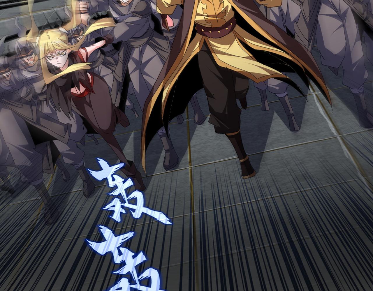 魔皇大管家 - 第768話 玄天宗的四個供奉(1/3) - 6