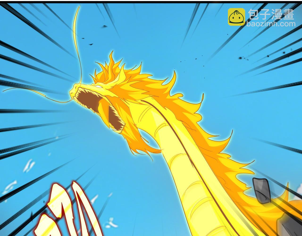 魔皇大管家 - 第768話 玄天宗的四個供奉(2/3) - 4