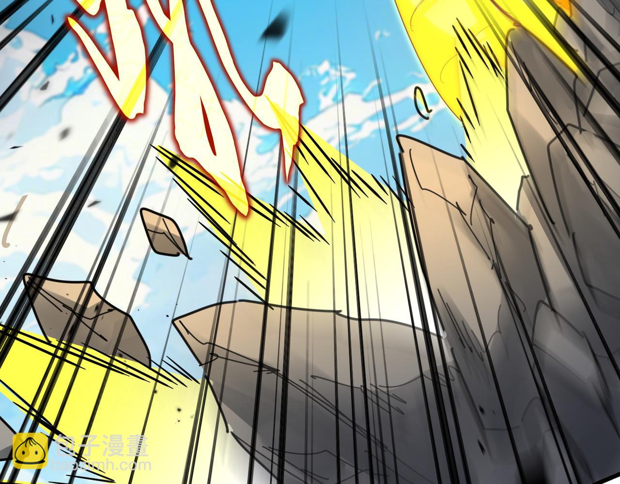 魔皇大管家 - 第768話 玄天宗的四個供奉(2/3) - 5