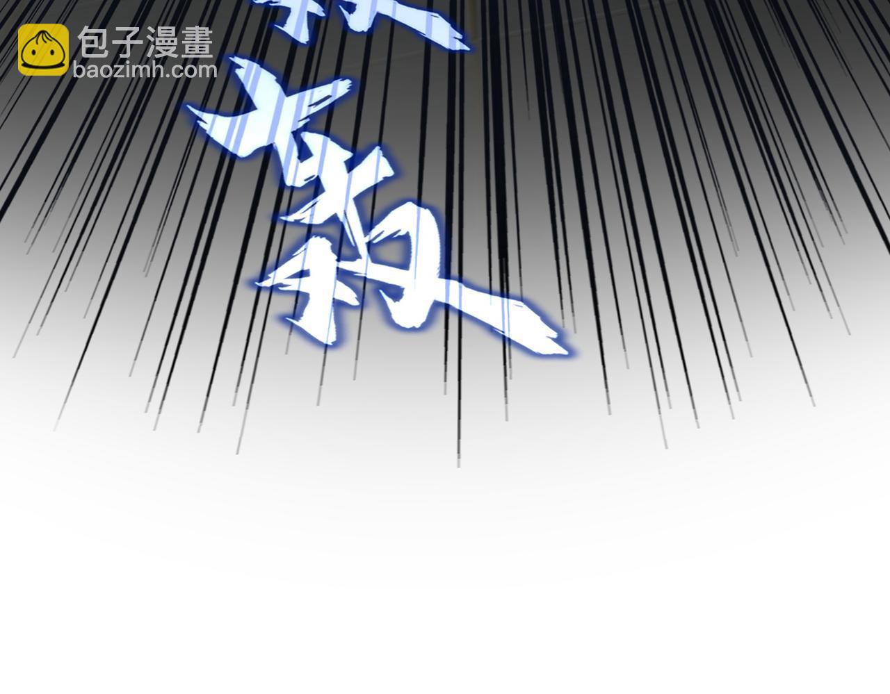 魔皇大管家 - 第768話 玄天宗的四個供奉(1/3) - 7