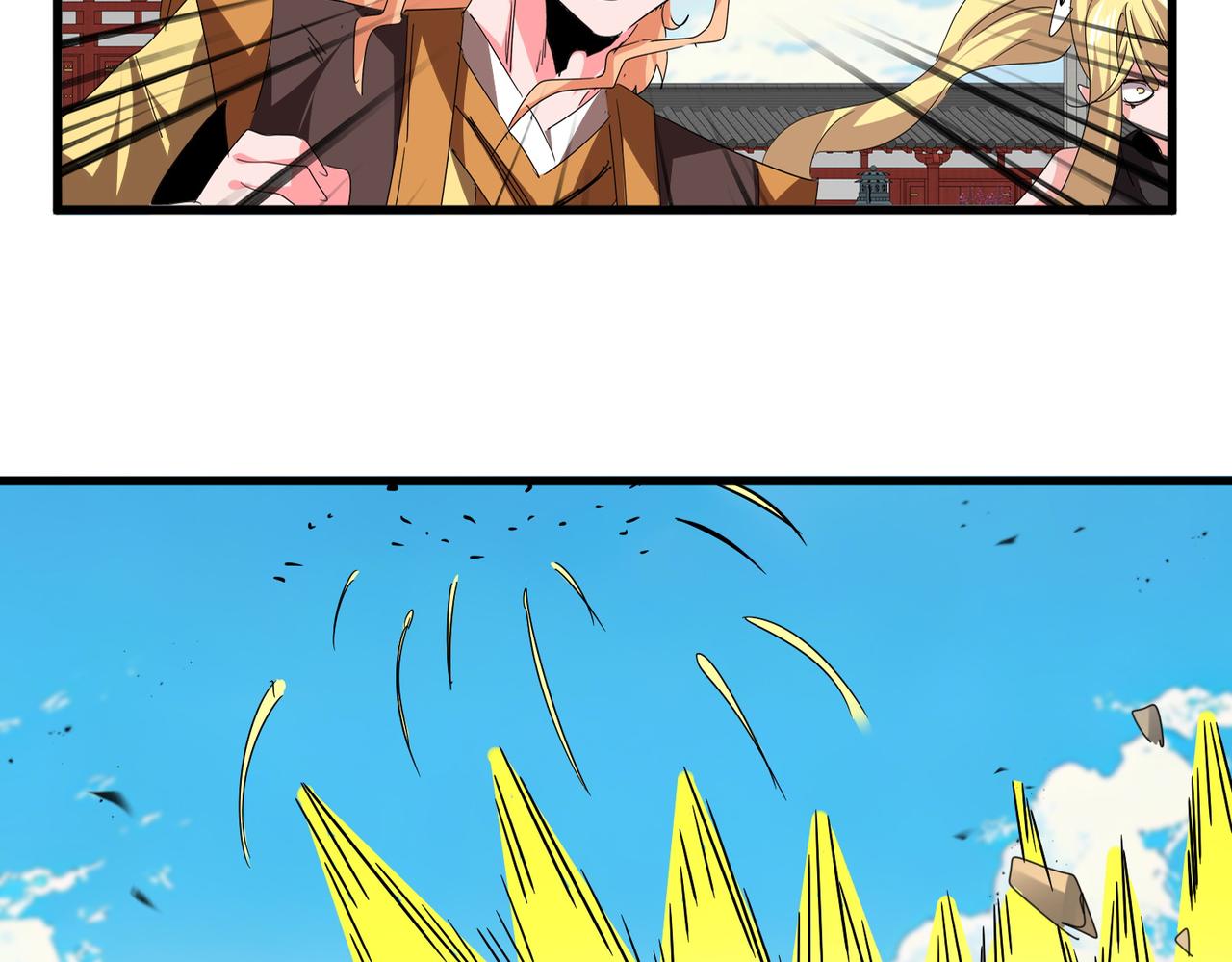 魔皇大管家 - 第768話 玄天宗的四個供奉(2/3) - 1