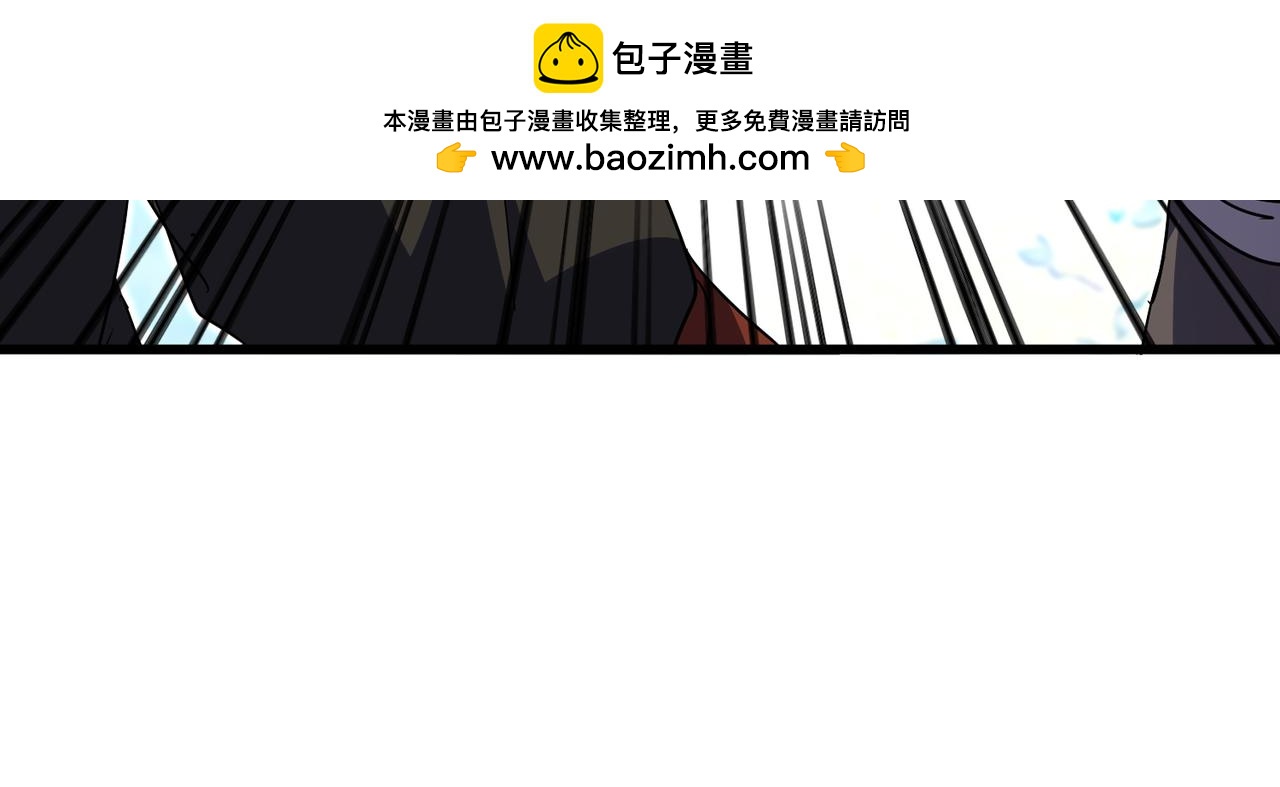 魔皇大管家 - 第768話 玄天宗的四個供奉(2/3) - 7