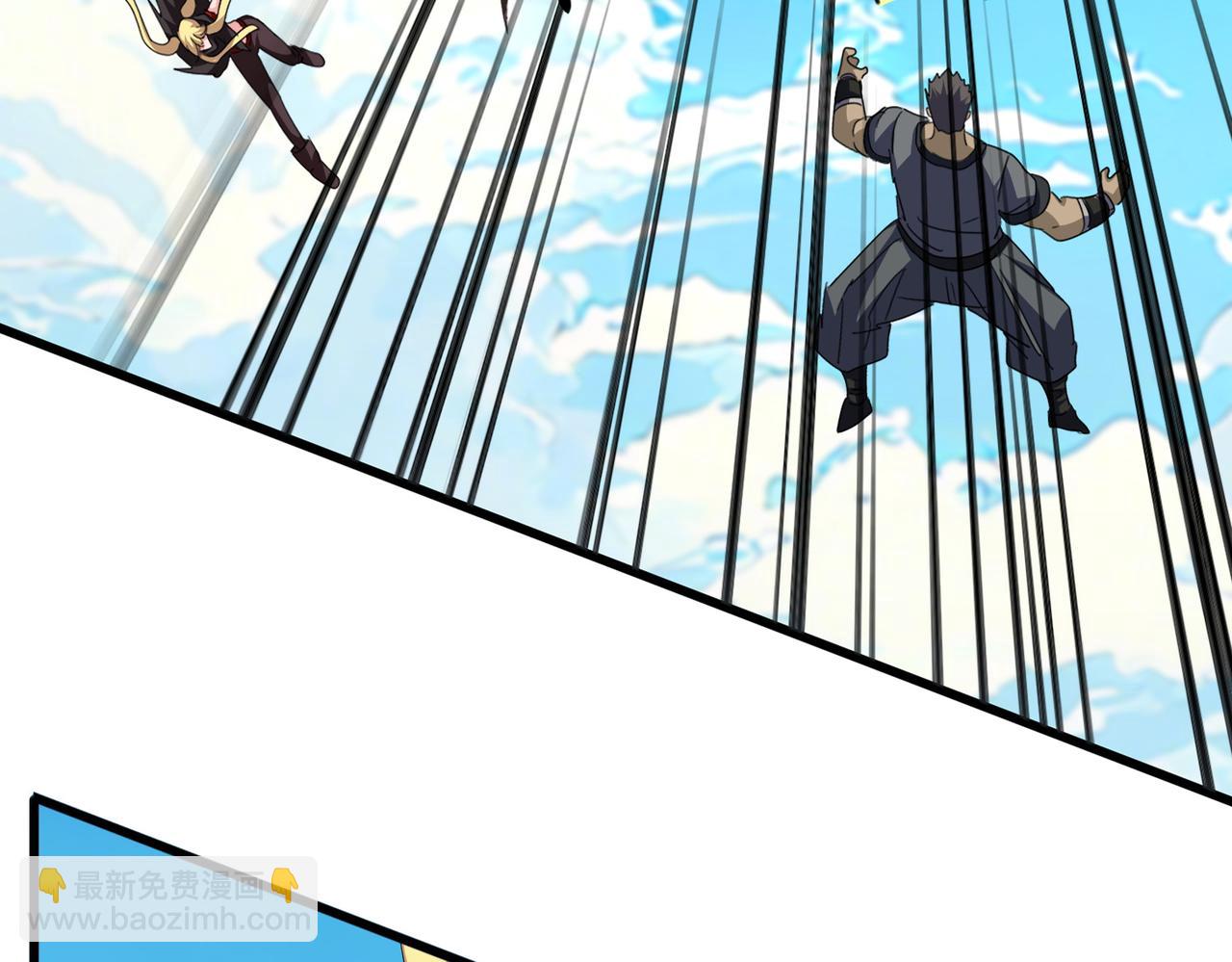 魔皇大管家 - 第768話 玄天宗的四個供奉(2/3) - 3