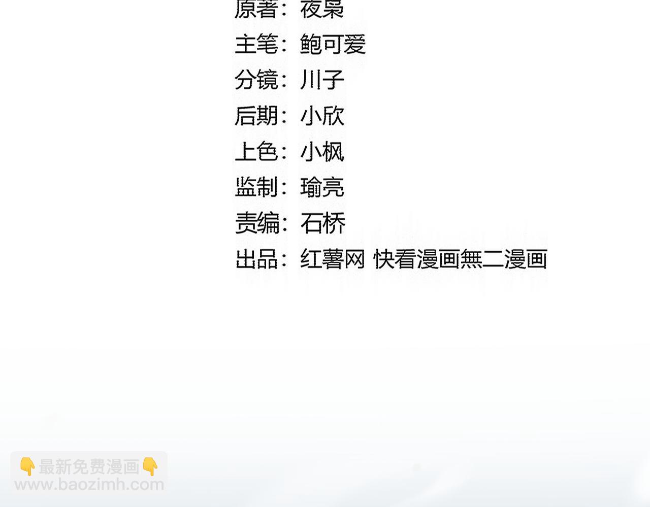 魔皇大管家 - 第768話 玄天宗的四個供奉(1/3) - 1