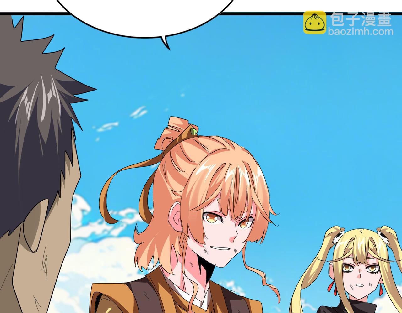 魔皇大管家 - 第768話 玄天宗的四個供奉(2/3) - 4