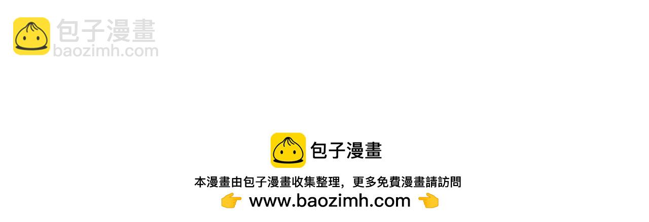 魔皇大管家 - 第770話 沒有退路(3/3) - 2