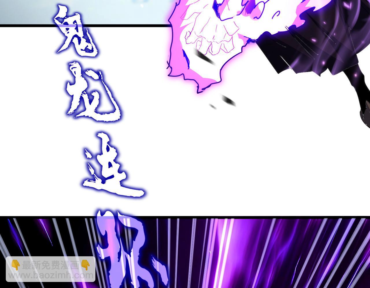 魔皇大管家 - 第770話 沒有退路(1/3) - 3