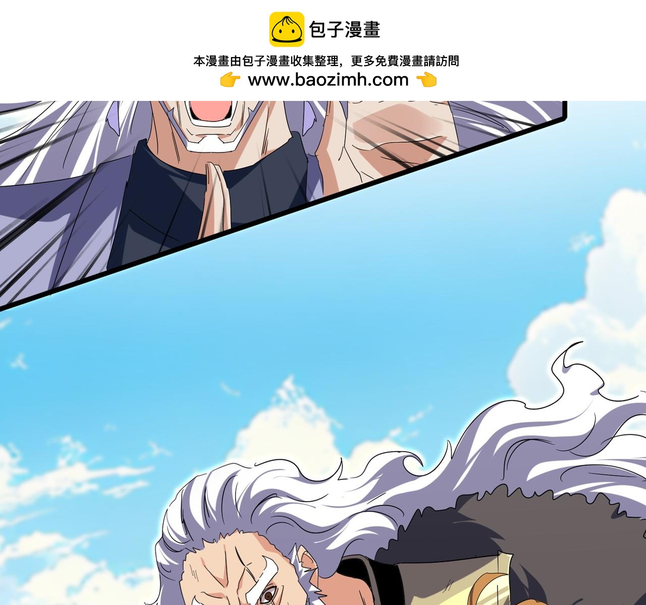 魔皇大管家 - 第770話 沒有退路(1/3) - 2