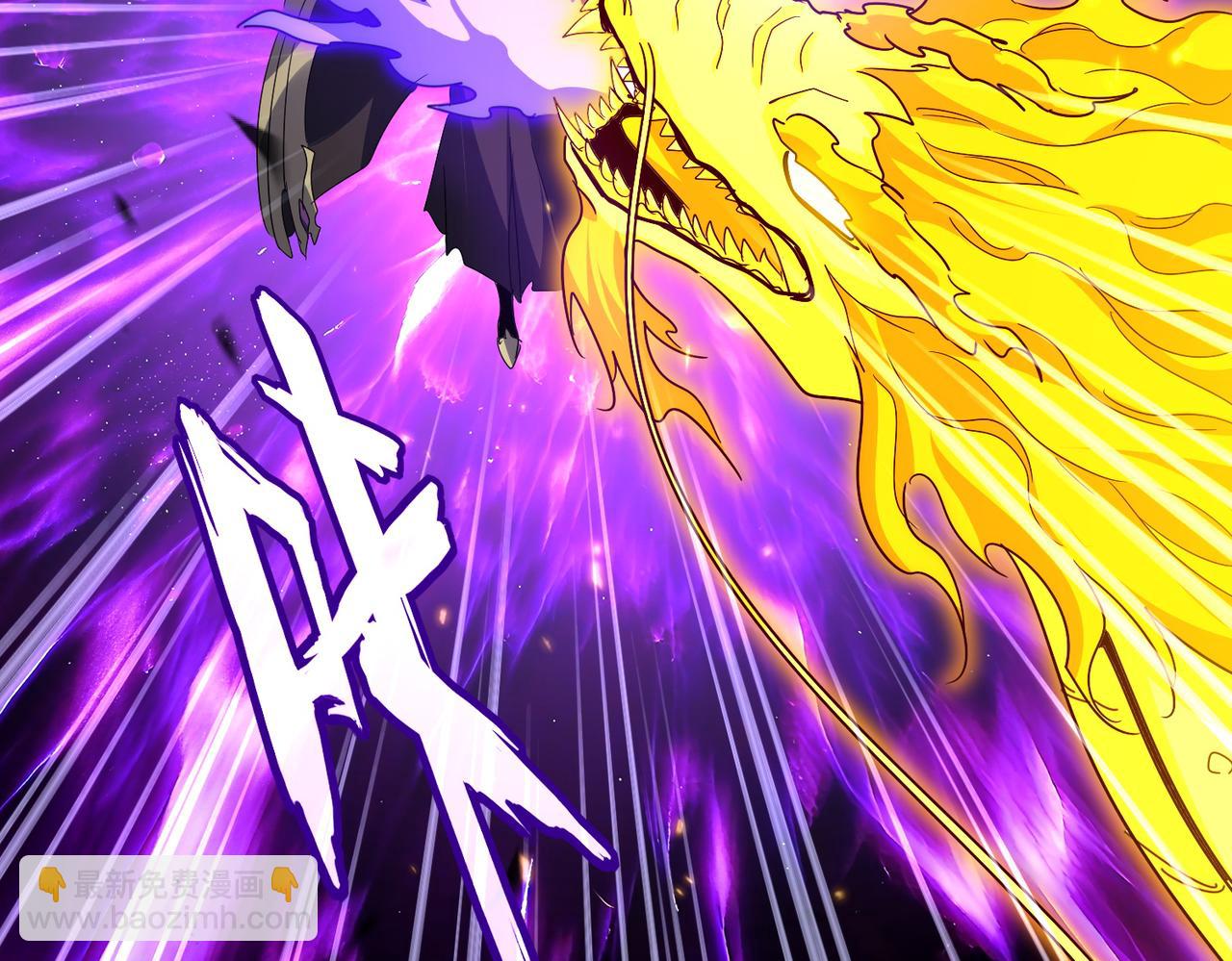 魔皇大管家 - 第770話 沒有退路(1/3) - 5