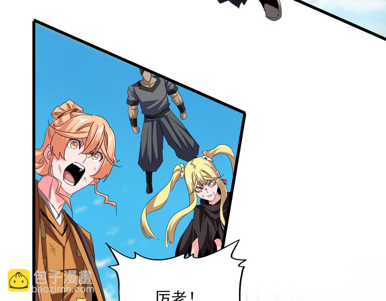 魔皇大管家 - 第770話 沒有退路(1/3) - 3