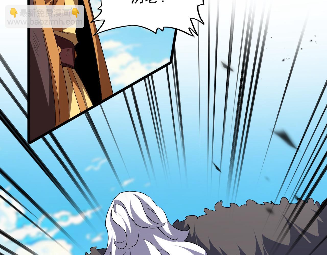 魔皇大管家 - 第770話 沒有退路(1/3) - 4