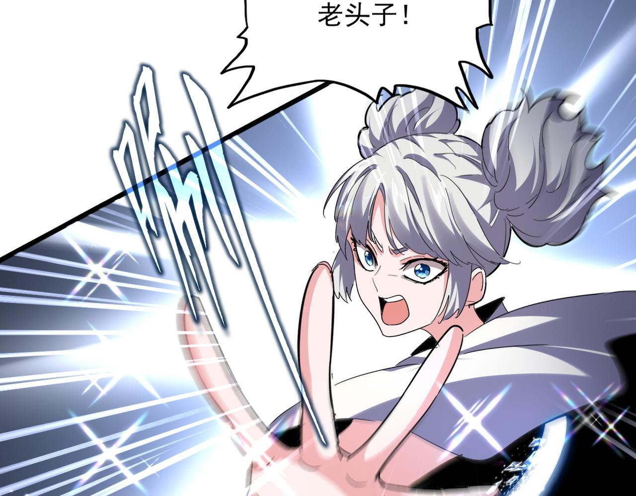 魔皇大管家 - 第770話 沒有退路(1/3) - 1