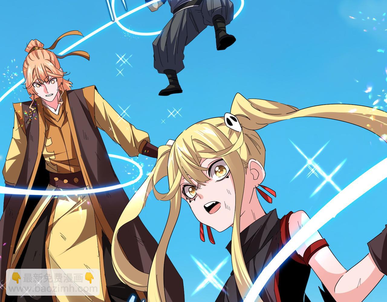 魔皇大管家 - 第770話 沒有退路(1/3) - 3