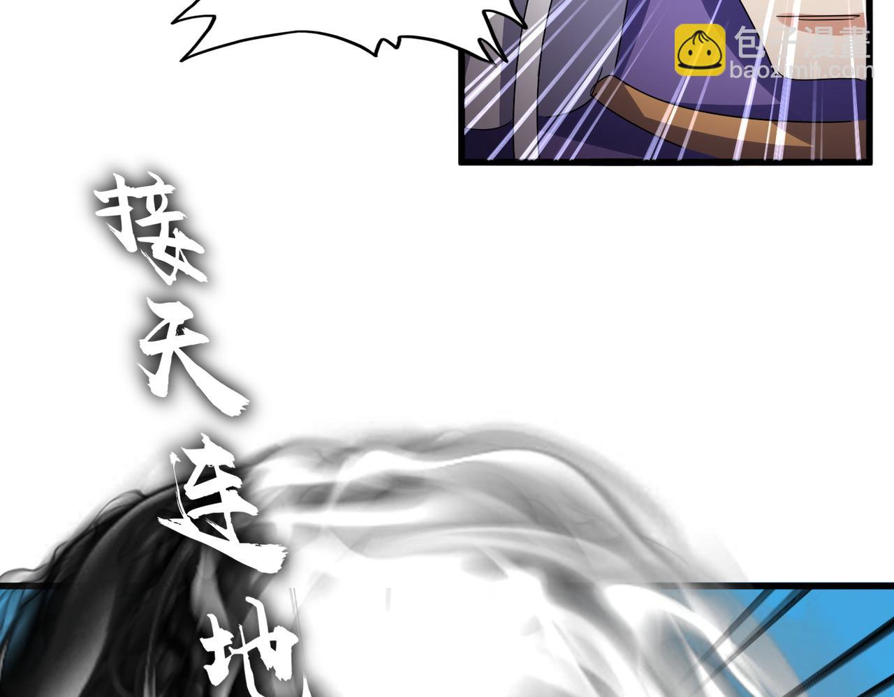 魔皇大管家 - 第770話 沒有退路(1/3) - 1