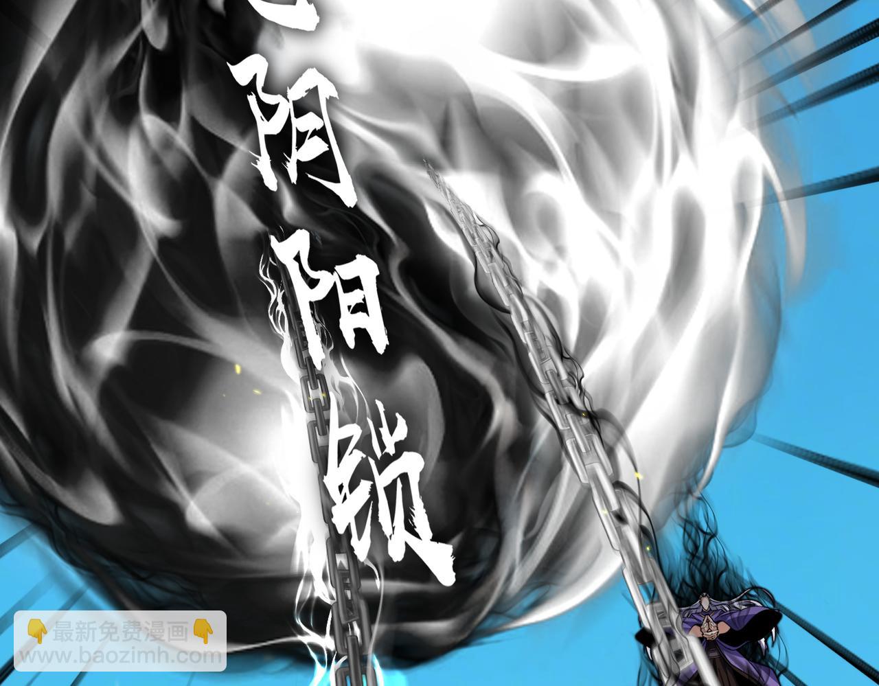 魔皇大管家 - 第770話 沒有退路(1/3) - 2